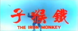 all-hail-the-king-perception-case-study-titles-ironmonkey04